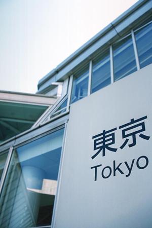 和歌山市の不動産業者が取り扱う注文住宅